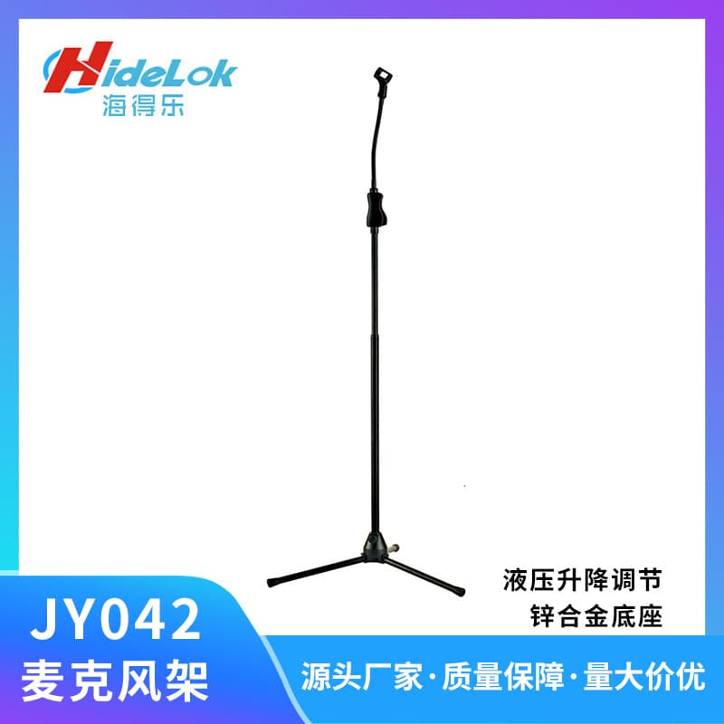 Microphone Floor Stand Tripod with Hydraulic Lift Adjustment and Flexible Angle Adjustment Boom Arm