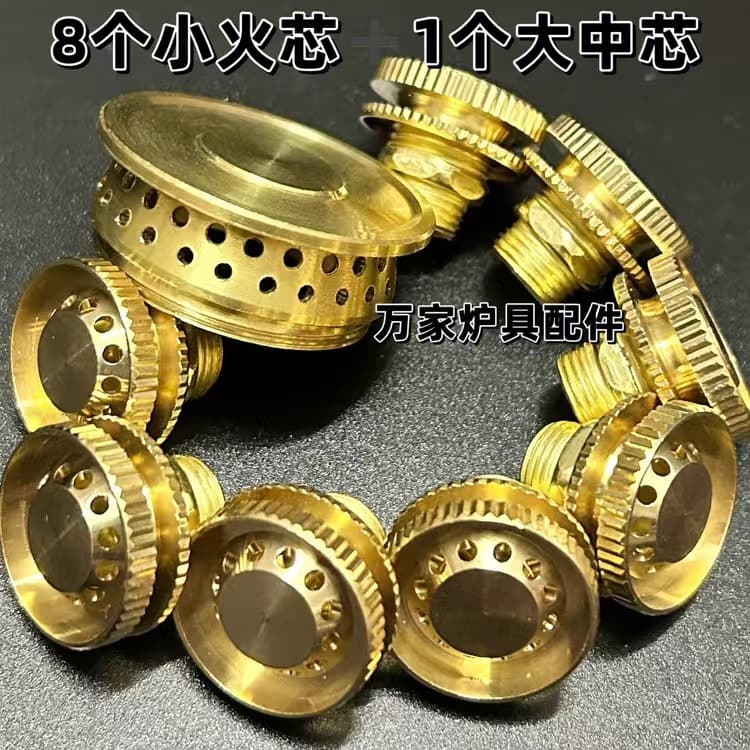 Fire Stove Burner Accessories 9-Head Stove Small Fire Core Divider Fire Cover Gas Stove Nozzle Gas Stove Burner