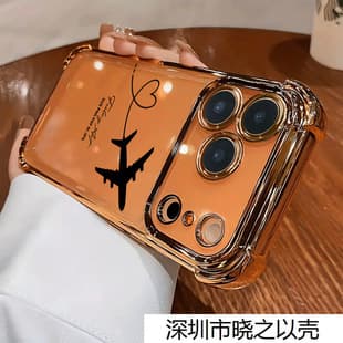 Aircraft Line Four-Corner Airbag Drop Protection Case for Apple iPhone 17 Pro Max, 16 Pro, Electroplated iPhone 15 Transparent