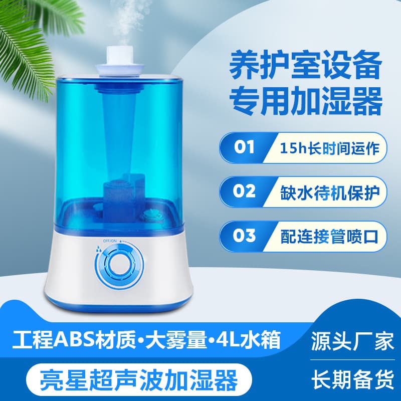 Curing Box Standard Curing Box Crawler Instrument Equipment Special Humidifier Constant Temperature and Humidity Factory Direct Sales Large Stock