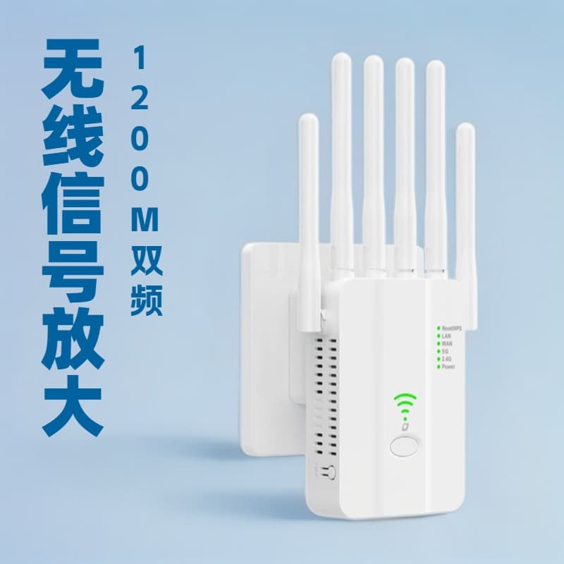 Gigabit Wireless Network Amplifier Router Wall Piercing King Signal Enhancement Wi-Fi Repeater Enhanced Range Receiver