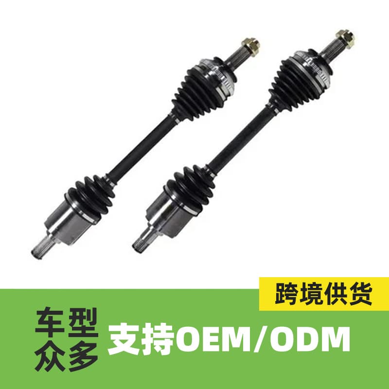Suitable for front right half shaft of all Honda and Toyota models. Auto parts manufacturers wholesale spot cross-border agent