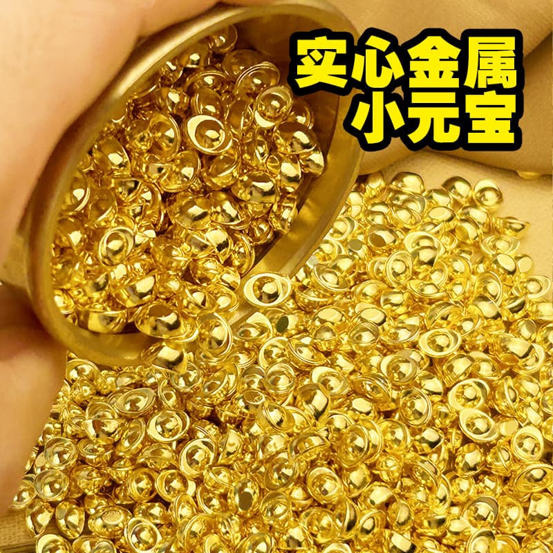 Solid Imitation Gold-Plated Ingot 1cm Small Ingot Wholesale Treasure Basin Decoration Gold Ornament Opening & Housewarming Gift