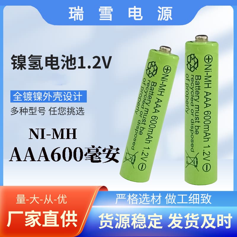 Custom Ni-MH rechargeable batteries for KTV wireless microphones 1.2V AA high capacity rechargeable