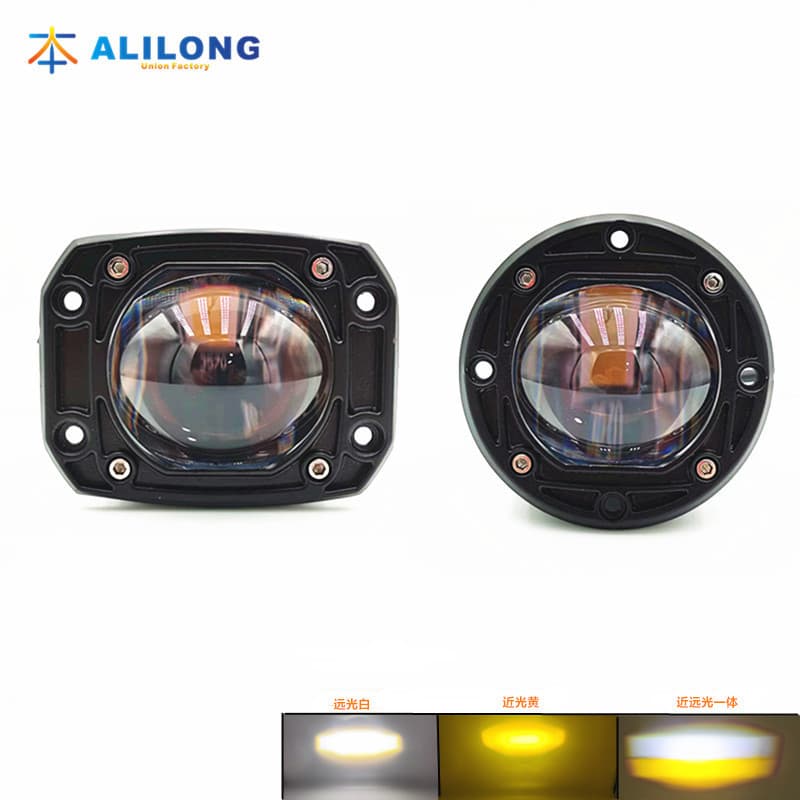 Cross-border LED Motorcycle Embedded Square Spot Light High/Low Beam Headlight External Electric Bike Modification