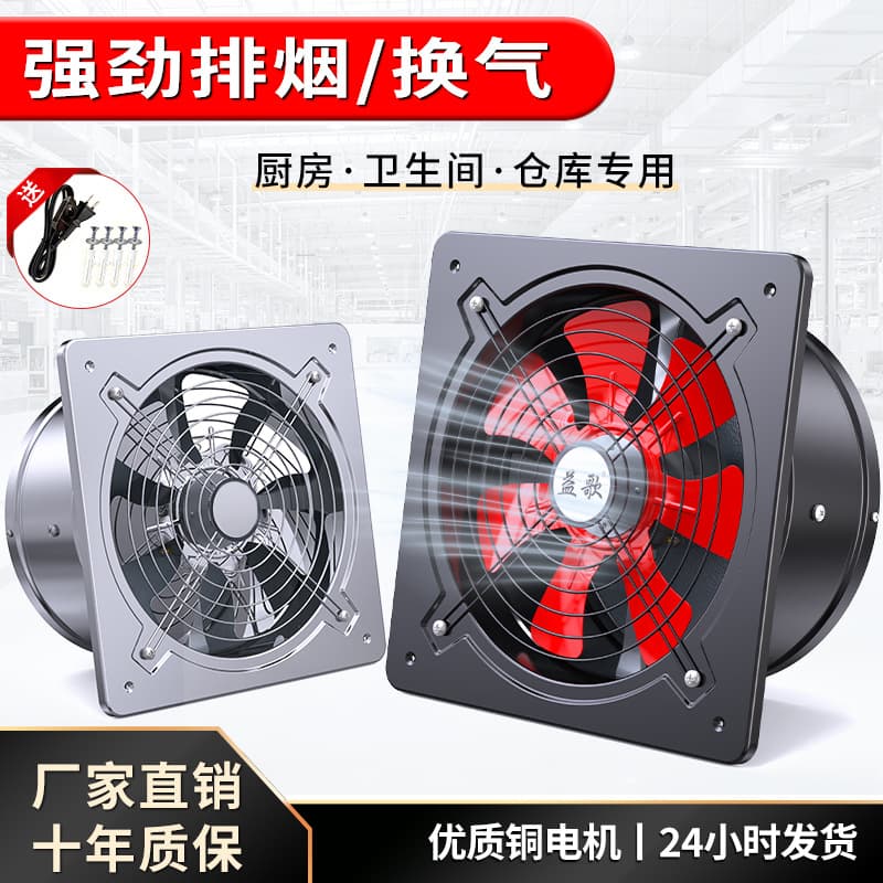 Factory direct high-power exhaust fan, stainless steel range hood, powerful silent rear kitchen ventilation