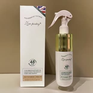Zhuoluoshi Hair Care Essential Oil Spray Smooth Fragrance Essence Hair Care Treatment One Spray Soft No-Rinse