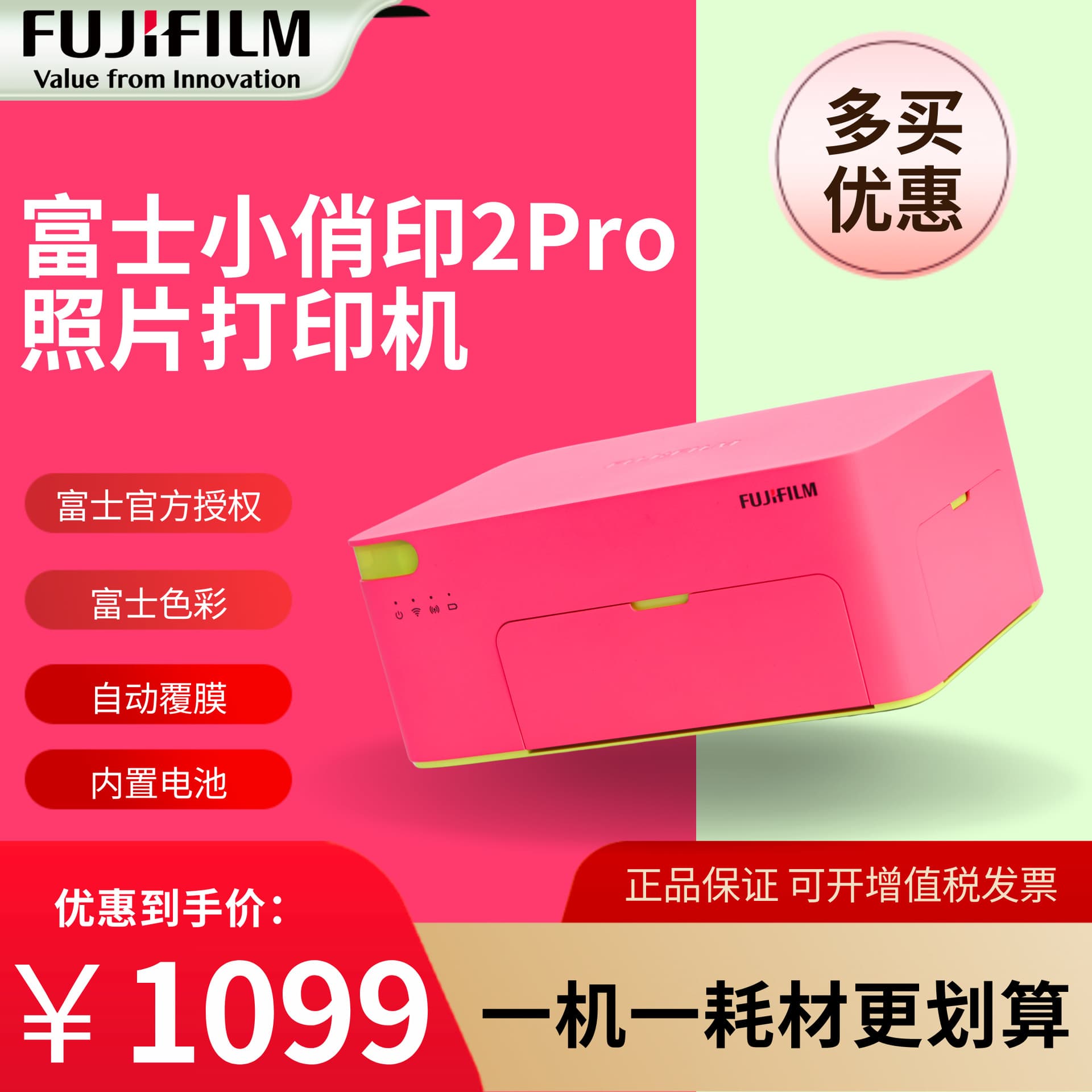 Fujifilm Instax Share SP-2 Photo Printer Thermal Sublimation Home Photos 1-inch to 6-inch Printing Photography Outdoor