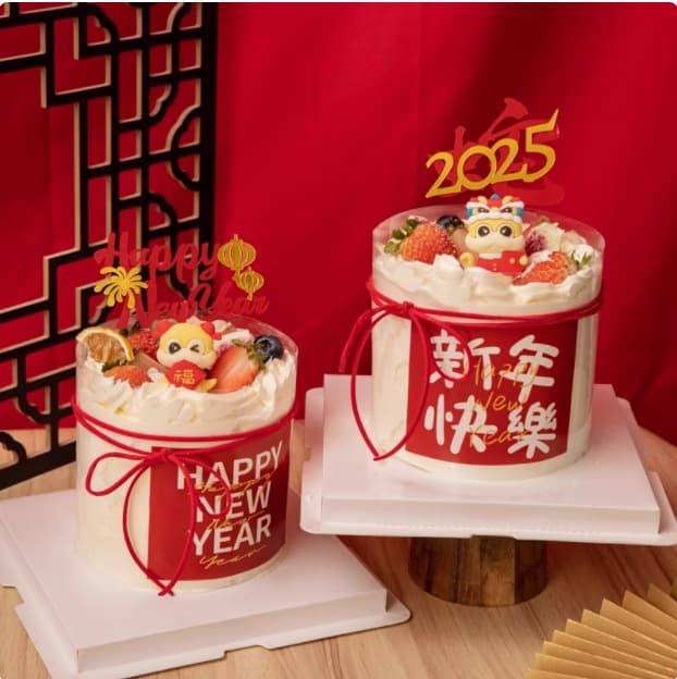 2025 Happy New Year Sticker Cake Decoration Insert for New Year's Eve, New Year, Spring Festival Party Dessert Baking Decoration Card