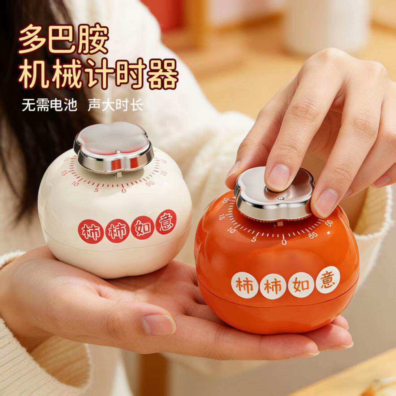 Shishi Ruyi magnetic timer kitchen reminder cooking timer cooking baking countdown learning dedicated