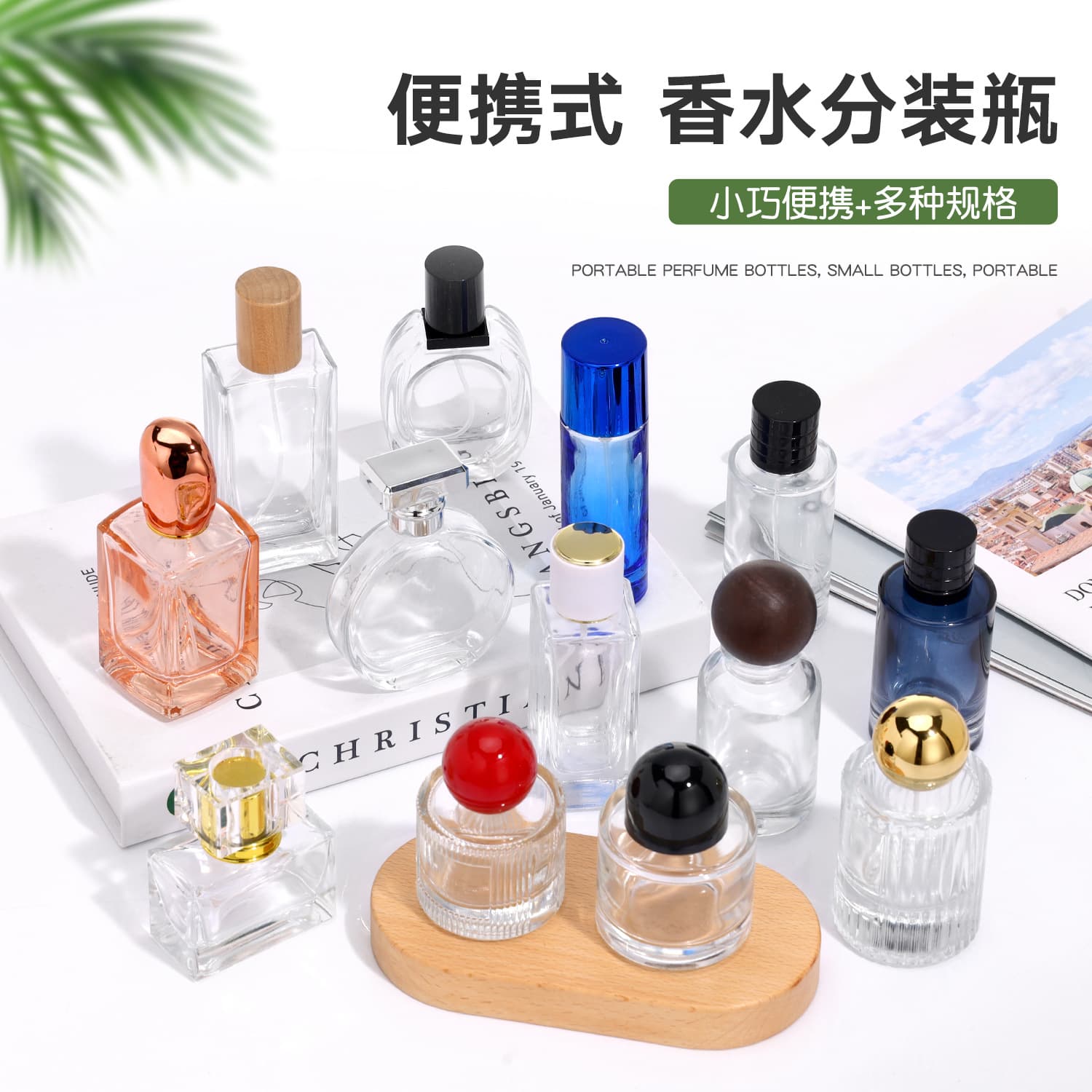 Perfume bottle 30ml bayonet essence spray bottle 50ml liquid foundation cosmetic perfume bottle sample bottle