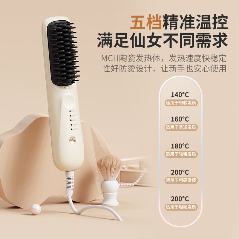 Cross-border Drop Shipping Portable Student Dormitory Negative Ions Mini Straightening Comb, Hair-Friendly Lazy Essential for Straight and Curly Styles