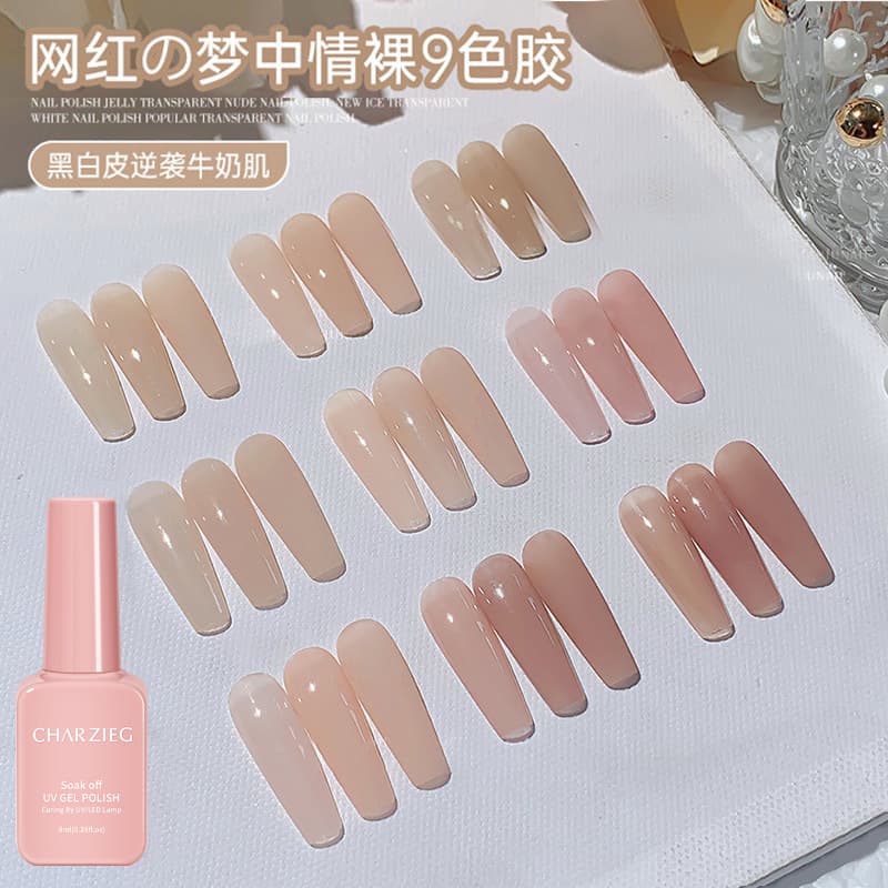 Ice Transparent Nude Color Whitening Dreamy Love Nail Art Shop Suitable Nail Polish Gel Set Nude Color Gel Ice Transparent