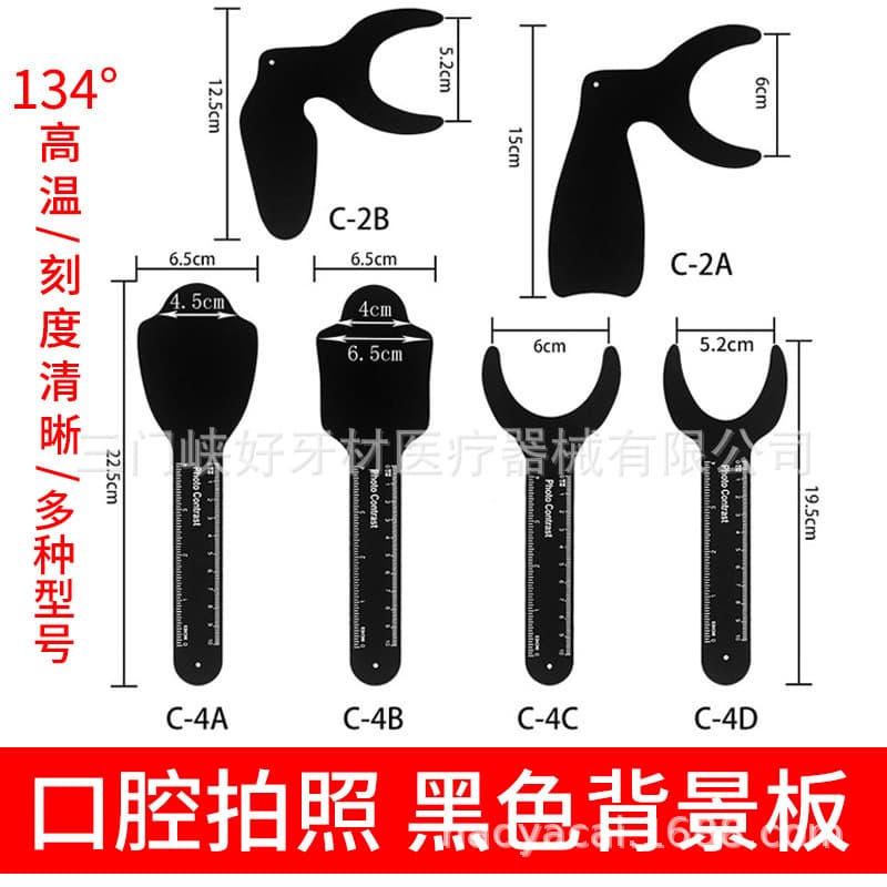 Dental Orthodontics Black Background Board For Photography High Temperature Resistant Up To 134 Degrees For Photography