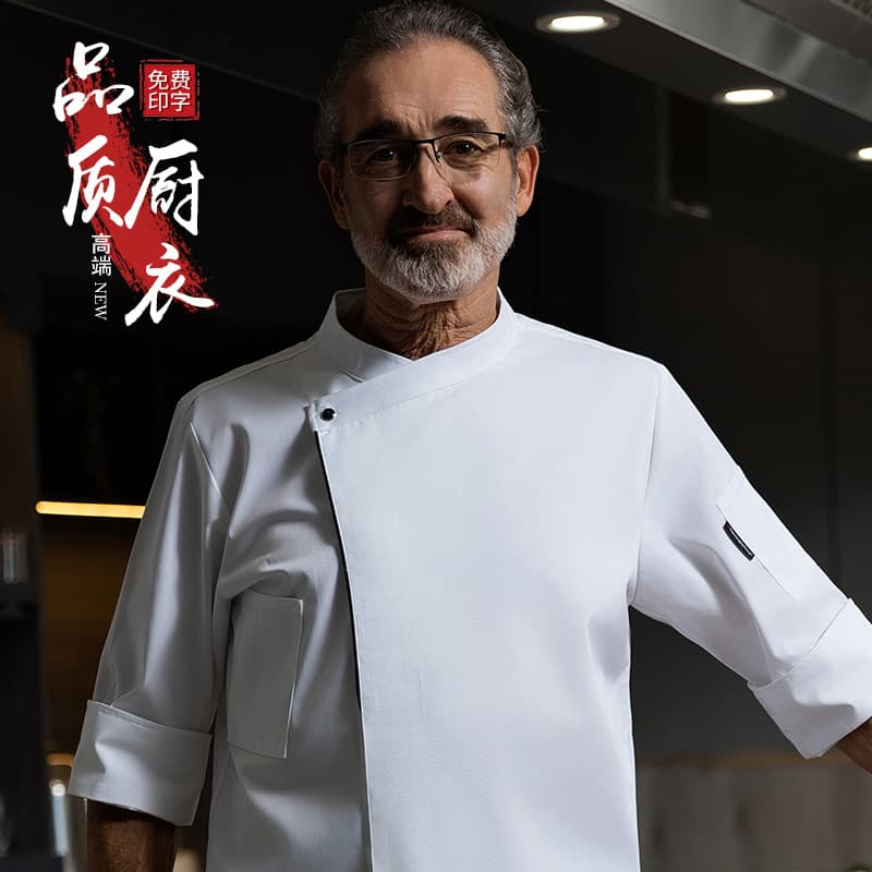 Hotel Chef Workwear Long Sleeve Men's Restaurant Hotpot Canteen Kitchen Uniform Baking Apron Women's Embroidery