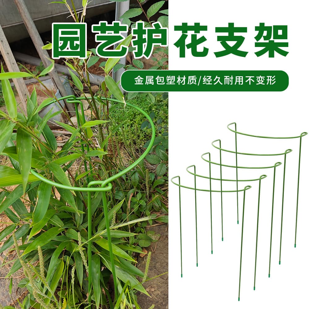 Plant Support Stakes Garden Plant Support Frame Gathering Support Rods Flower Stand Garden Plant Support Rings Plant Holder