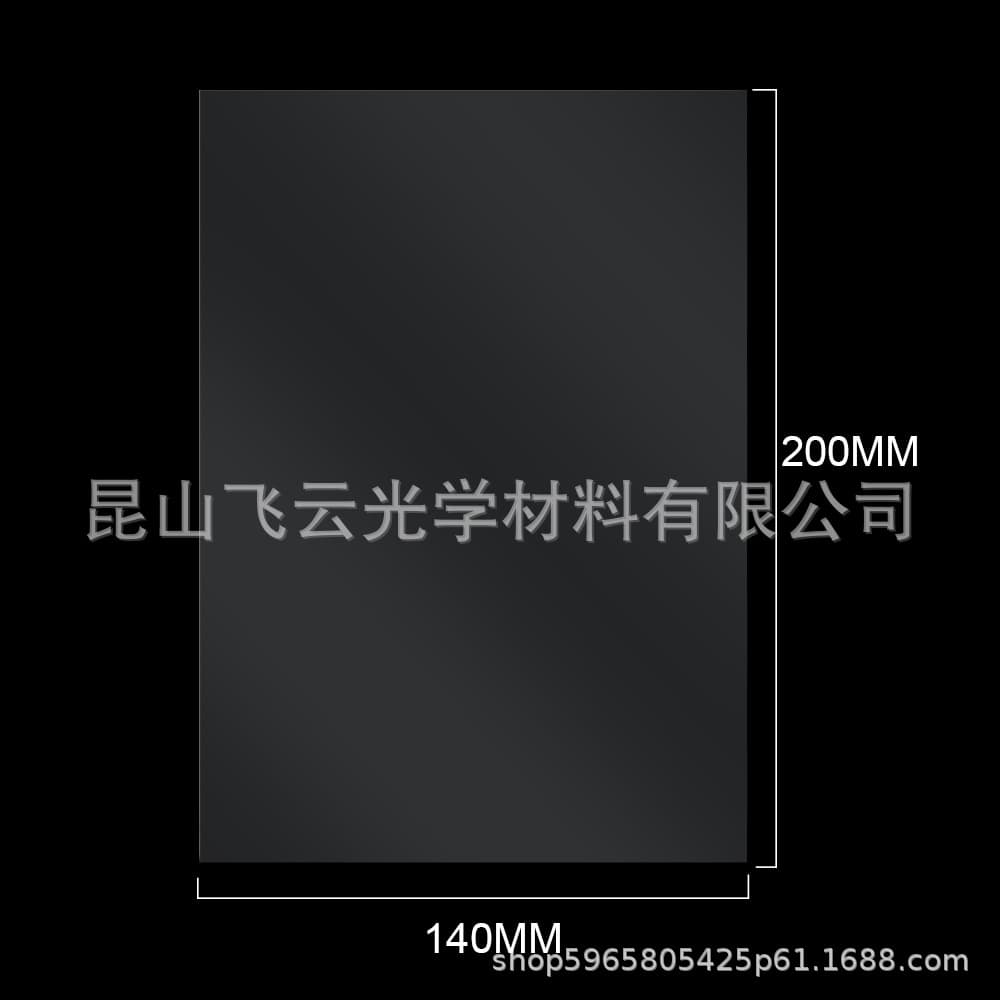 Cross-border light-curing LCD 3D printer high-transparency FEP release film | 0.15mm in-stock packaging, sampling testing.