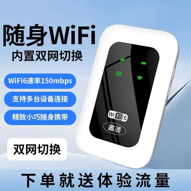 SIM-Free Portable WiFi for Live Streaming, Outdoor, Dormitory, Office, and Home Use with Unlimited Data, Mini Portable Device