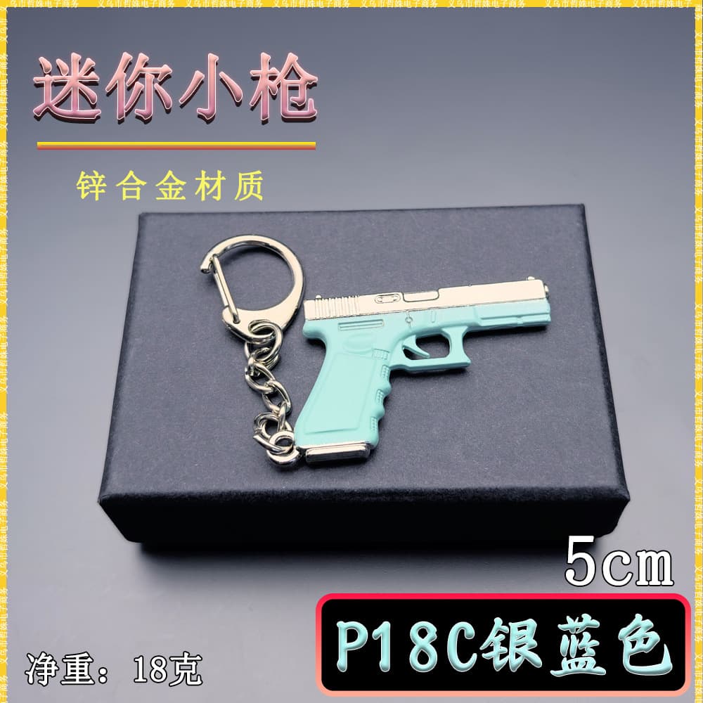 Mini Chicken Dinner Pistol Keychain P18C - Light Silver Blue Metal Glock Pistol Model Ornament Pendant Gift