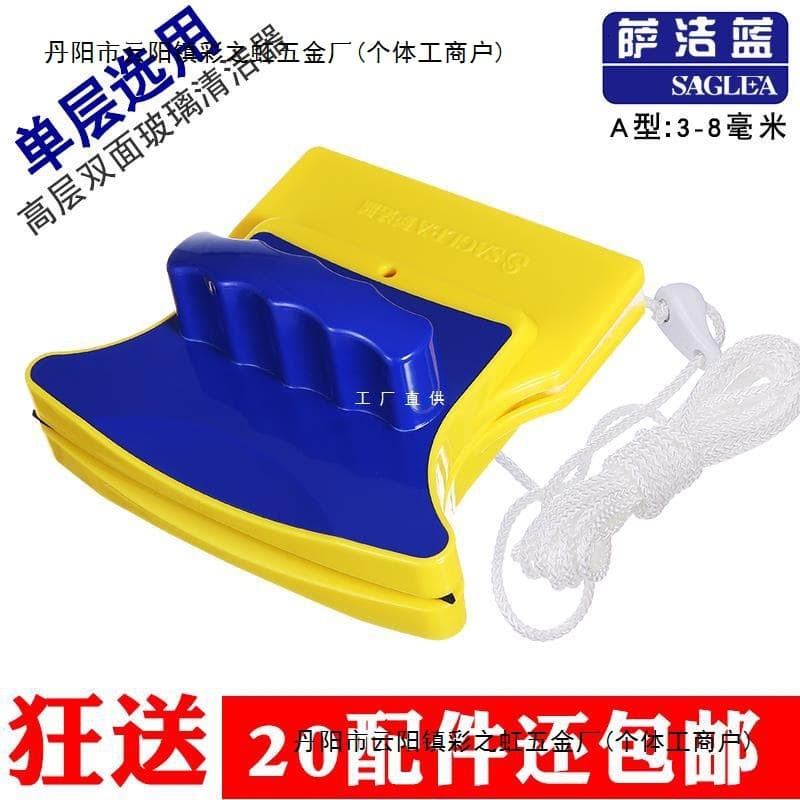 Double-Sided Window Cleaner, Household Glass Scraper, Water-Based Tool for High-Altitude Cleaning