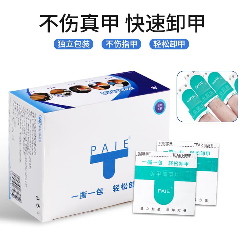 Alibaba-1688 product cannot be viewed or has been removed