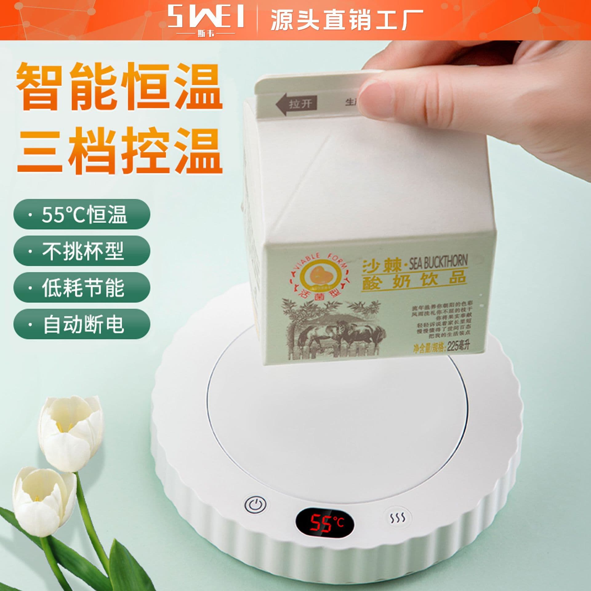 New adjustable temperature heated coaster for home use, office desks, and constant temperature coasters for water bottles, coffee, and milk.