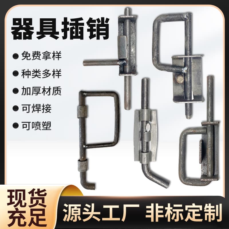 Bolt Hinge Foldable Stacking Metal Storage Container Bolt Material Rack Stacking Foot Cup Accessories Flag Hinge