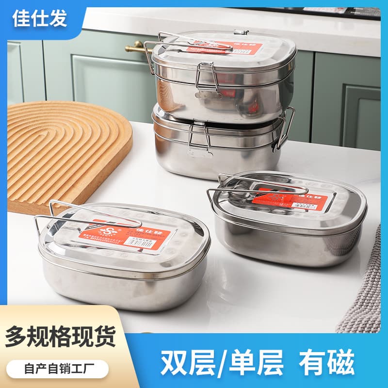 Stainless steel multi-layer square lunch box sealed leak-proof portable lunch box outdoor camping student lunch box