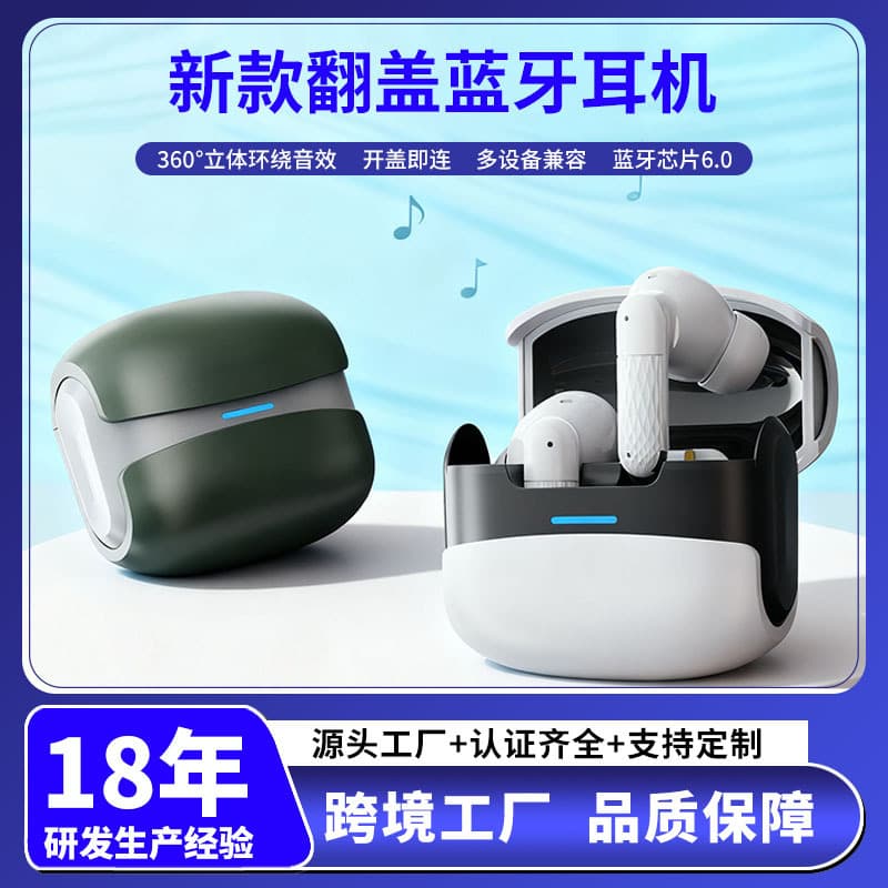 Cross-border W919 In-ear Bluetooth Earbuds, Large Battery, Long Battery Life, Low Latency Gaming, Wireless High-Fidelity Sound