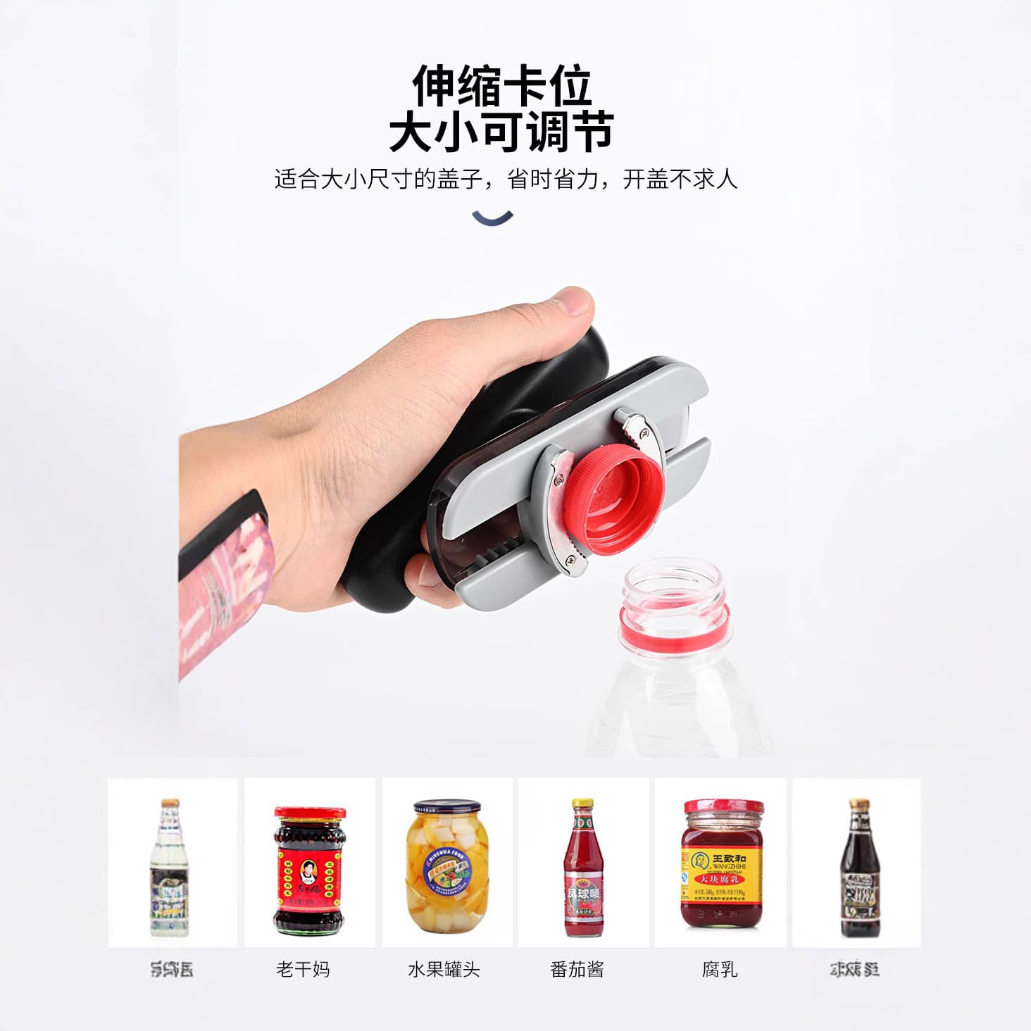 Cross-Border Bottle Opener Multi-Function Jar Opener Non-Slip Twist Cap Opener Can Opener Effort-Saving Tool