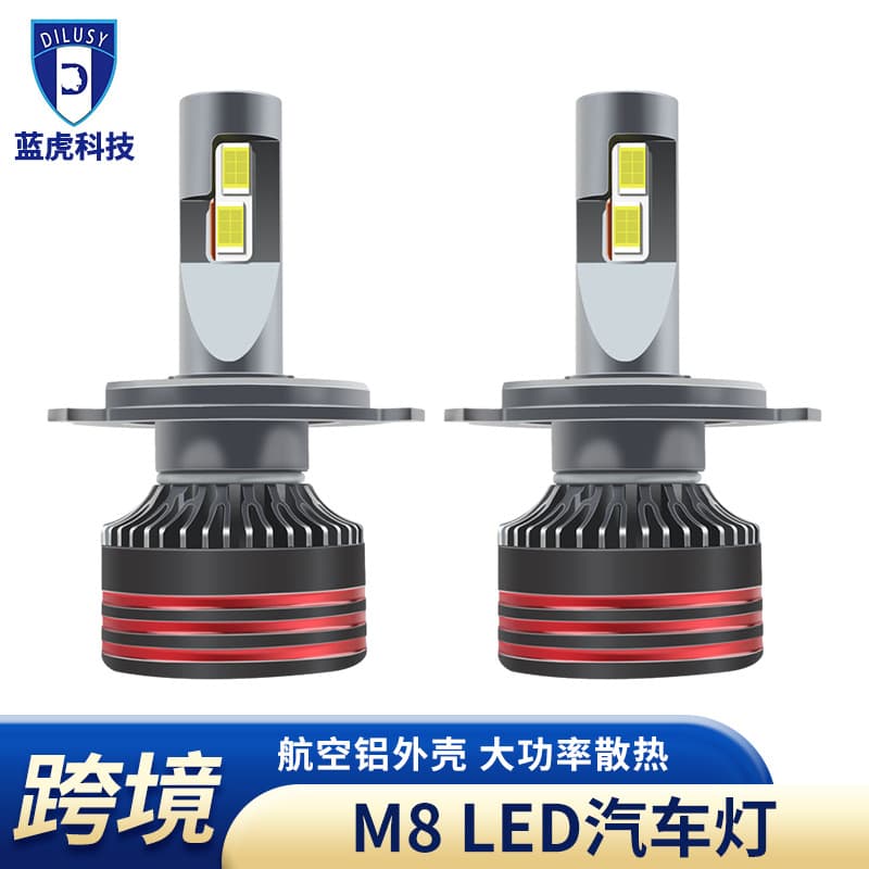 55W High Power M8 Car LED Headlight H1 H3 H4 H7 Truck Modification Universal Bright Headlight