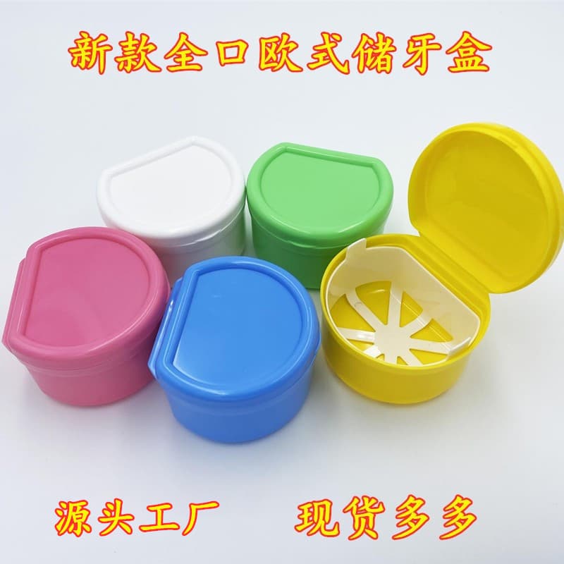 Oral European Full Denture Storage Box, Semicircular Removable Denture Case, Portable D-Shaped Denture Box with Filter for Soaking