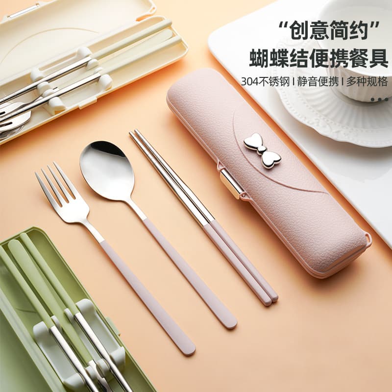 Bow-tie Pattern Spoon, Fork, and Chopsticks Three-piece Portable Tableware, High Aesthetics 304 Stainless Steel Student Utensil Storage Box