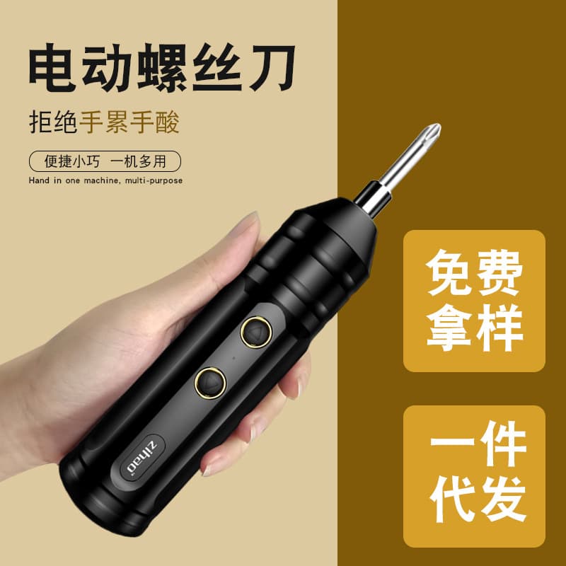 Electric Screwdriver Pick Machine Tool Kit Hardware Tools For Home Professional Use