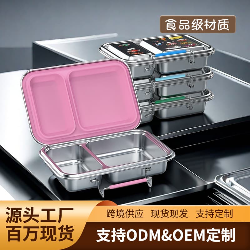 Customized 304 Stainless Steel Lunch Box with 2 Compartments OEM Customized Stainless Steel Insulated Lunch Box with Logo Printed Lunch Box