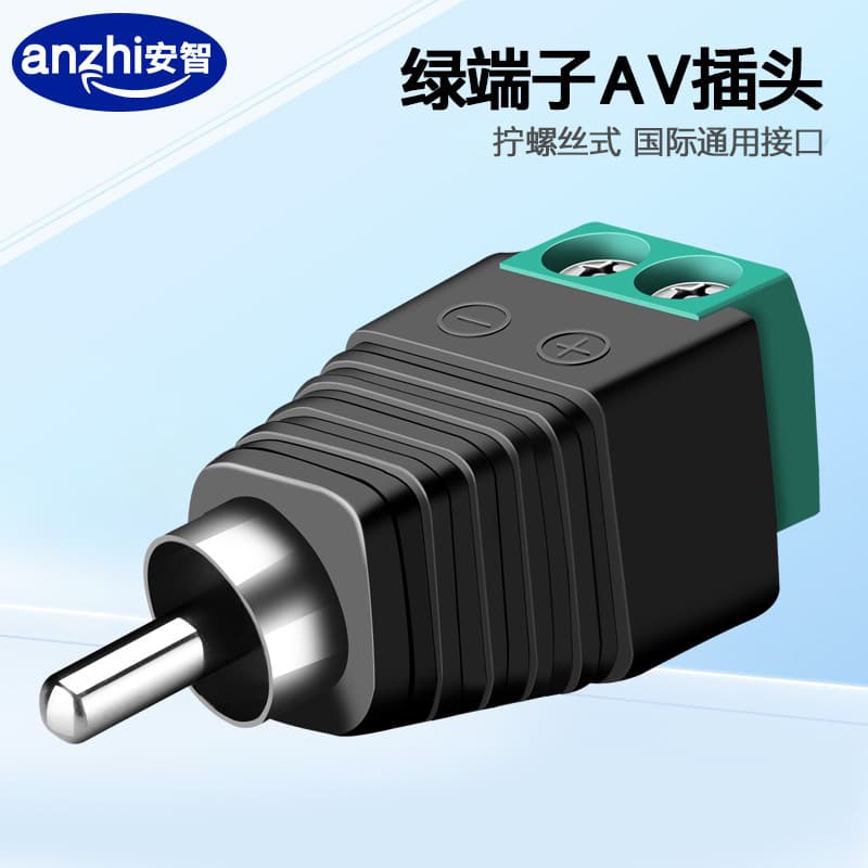 RCA solder-free male lotus plug color difference AV audio and video connector rear-end screw wiring solder-free RCA male plug