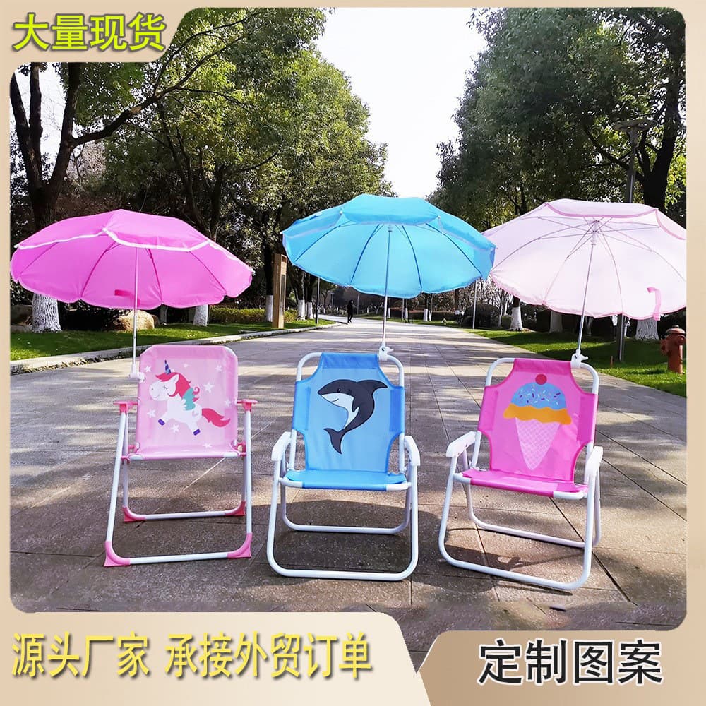 2025 New Kids Folding Chair with Umbrella Set Outdoor Camping Chair Beach Chair Portable Baby Folding Chair with Umbrella