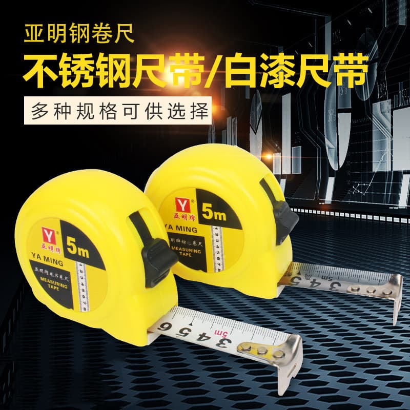 Factory Wholesale Building Measurement Tool Snail Tape Measure 5m Box Tape Engineering Steel Tape Water Advertising Tape Measure In Stock
