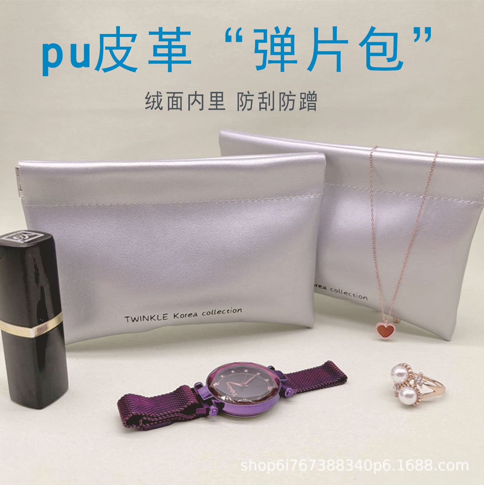 Factory custom auto-closing Bluetooth earphone storage bag, PU coin purse, mini portable lipstick drawstring pouch