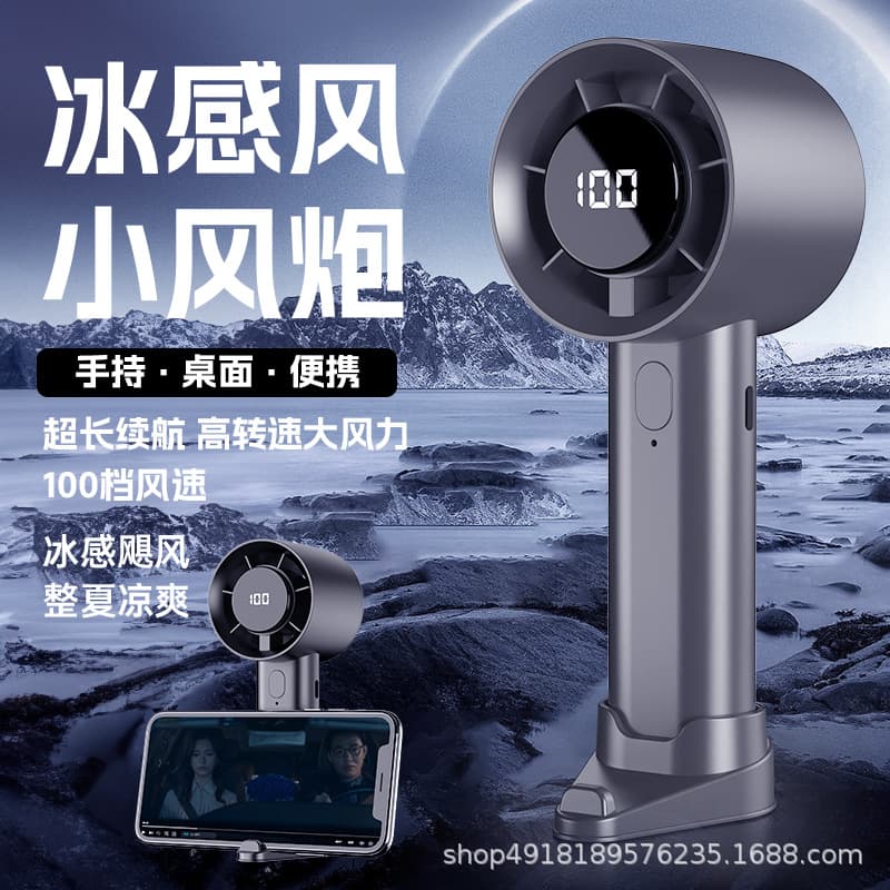 High-Speed Cross-Border Handheld Small Fan Ultra-High-Speed Powerful Digital Display Cold Air Mini Spray Refrigeration Small Fan Small