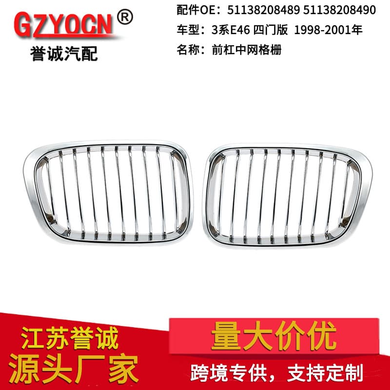 Chrome Grille for BMW 3 Series E46 Sedan 98-01 Modified Air Intake Grille Accessories