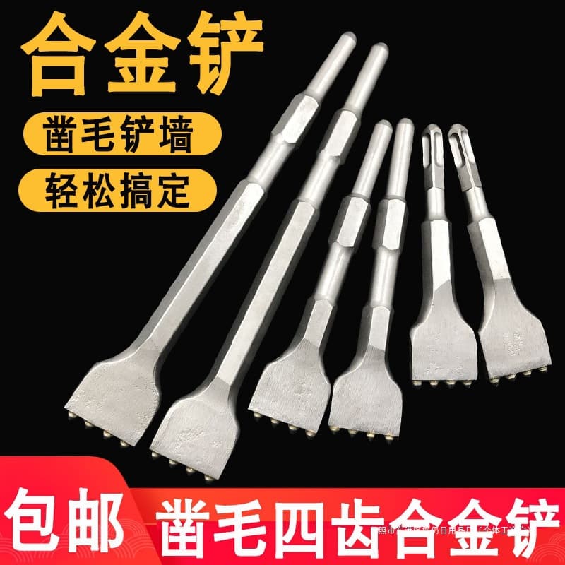 Four-tooth alloy scabbling shovel with square shank for electric hammer cement surface scabbling, hexagonal electric pick with hardened and thickened scabbling shovel