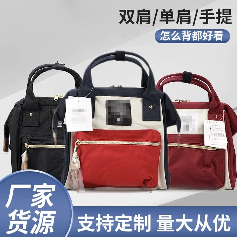 Wholesale Women's Backpack, Foreign Trade Handbag, 3-in-1 Multi-Specification Large Capacity Maternity Bag, Crossbody Bag for Women