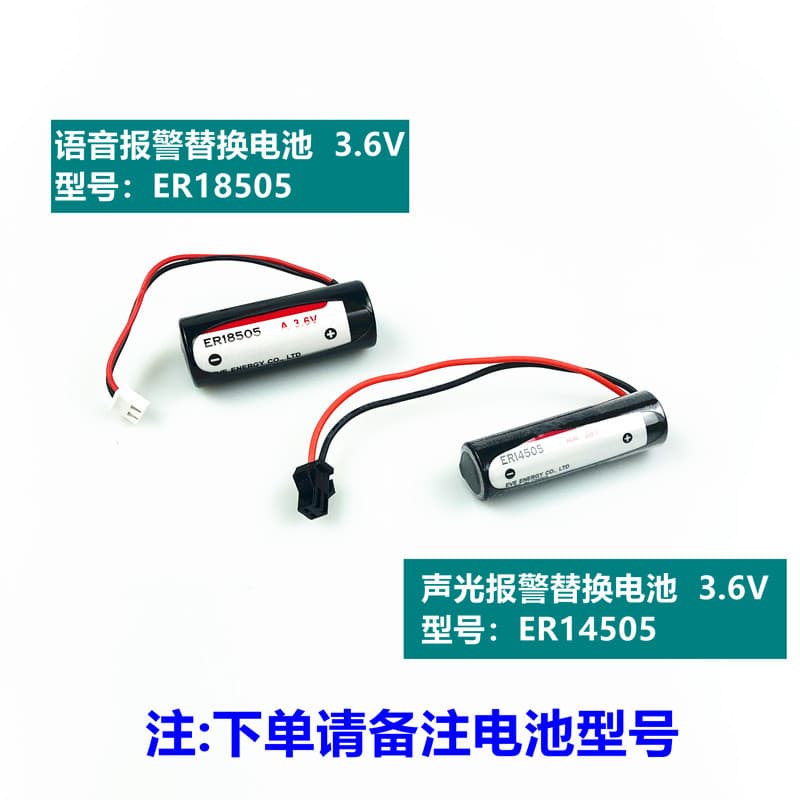 Human Body Static Eliminator Replacement Battery 3.6V Battery Change