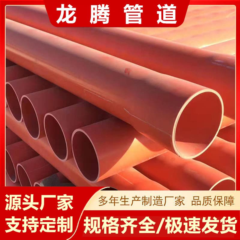 Thickened CPVC Power Conduit, Underground Power Cable Protection Sleeve 110/160, PVC-C High Voltage Power Pipe