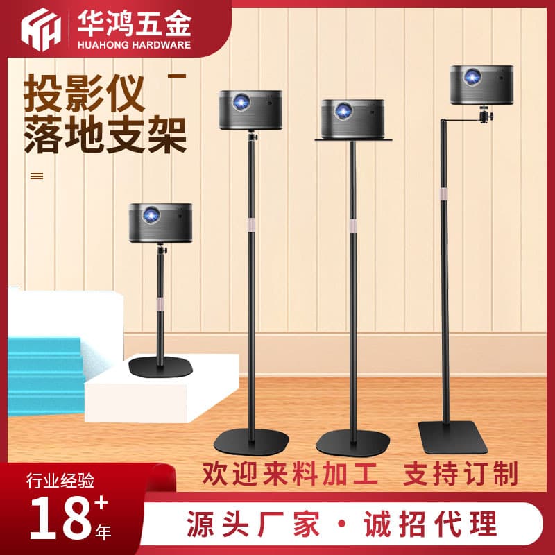 Retractable Metal Projector Stand Hidden Bedside Mount Desktop Floor No-Drill Projector Bracket