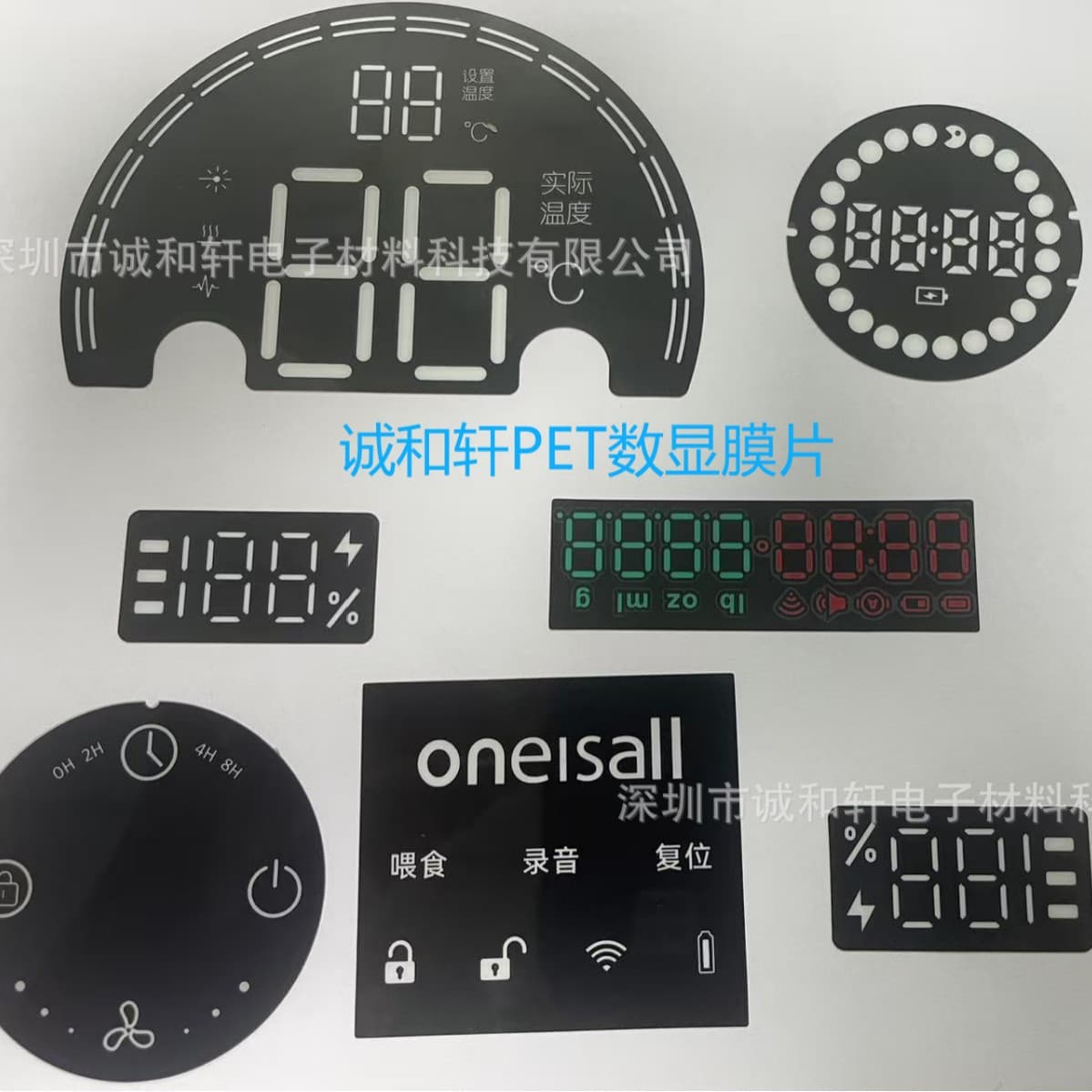 Source factory silk screen customization LED digital 888 display PET diffusion films, instrument display film customization.