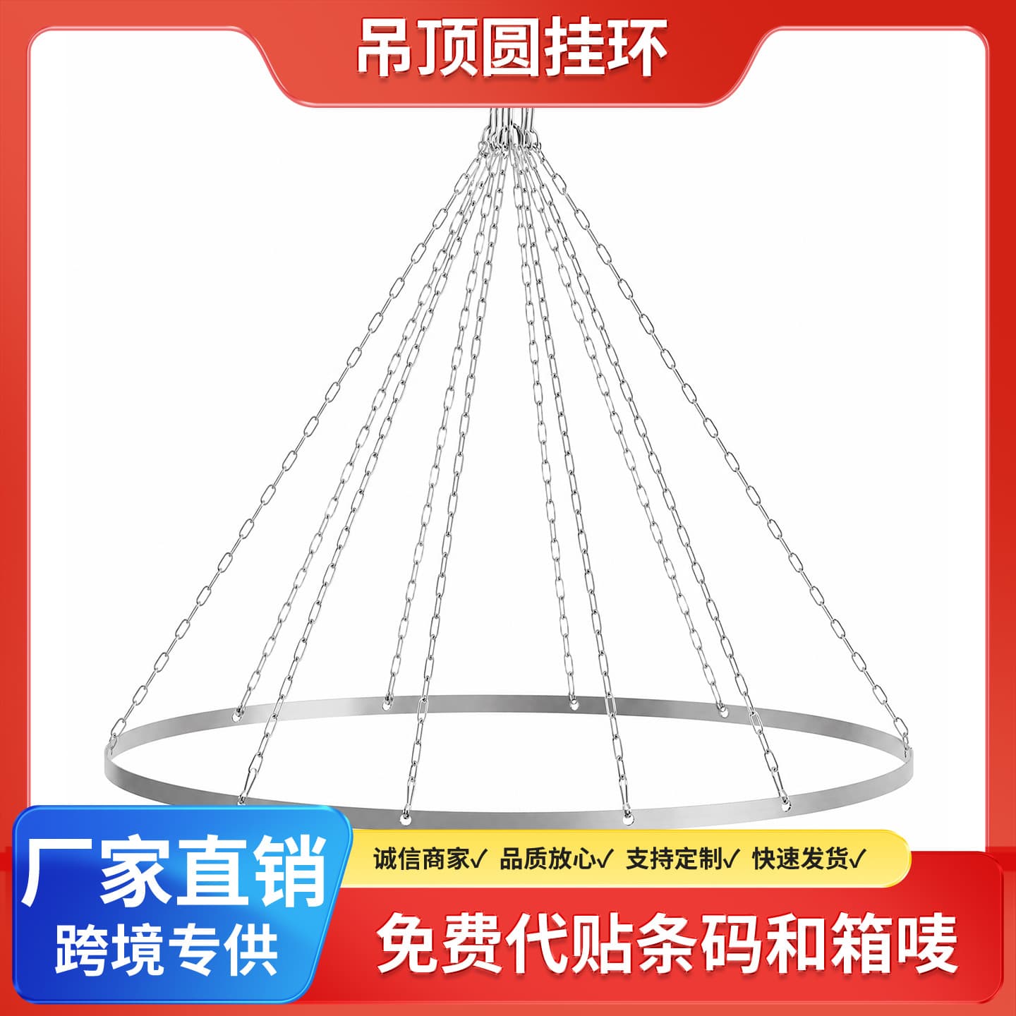 Cross-border Metal Ceiling Ring Wedding Backdrop Prop Round Sheer Drape Hanging Frame Ins Style Decoration Prop