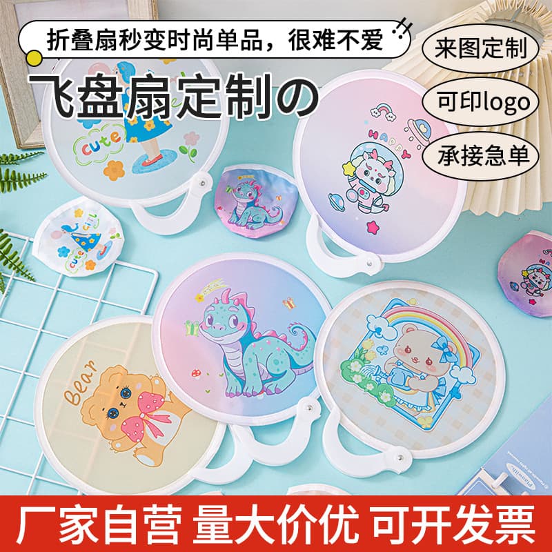 Summer Cool Folding Fan, Portable Cartoon Pattern Folding Fan, Student Mini Fan, Cloth Surface Small Fan, Portable Foldable
