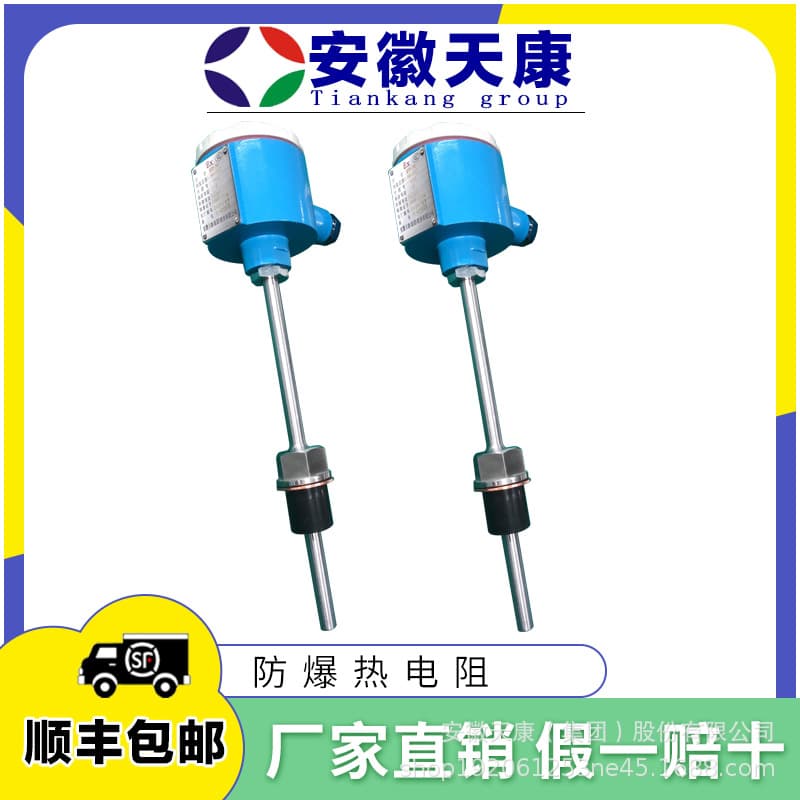 Anhui Tiankang Explosion-Proof Thermistor PT100 Integrated Temperature Transmitter 4-20mA Thermocouple Type K HART